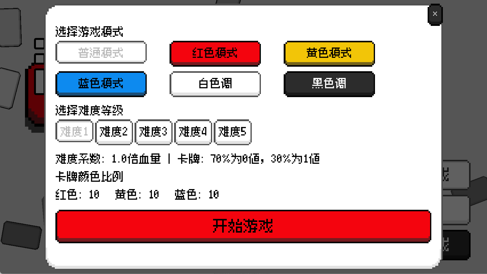 涂涂卡牌手机版