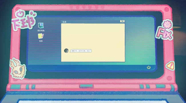 王的刽子手2025新版