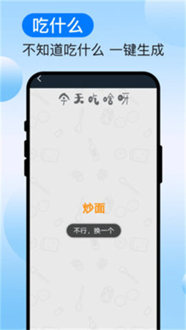 速译扫识助手app