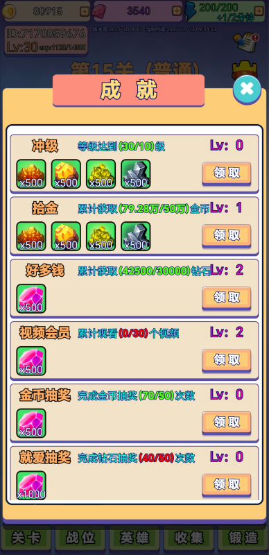 萌宠战队物语最新版