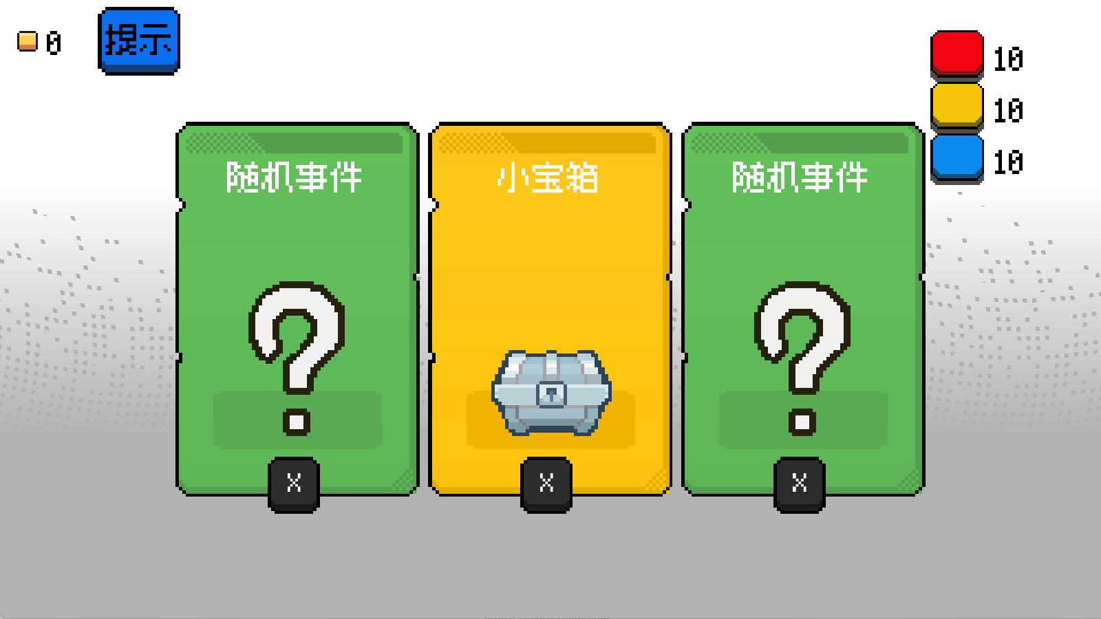 涂涂卡牌手机版