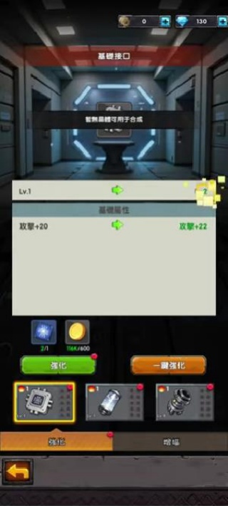 僵尸世界抉择与重生官方版