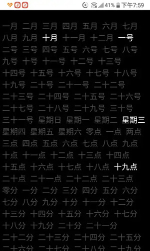 极线网盘解析app