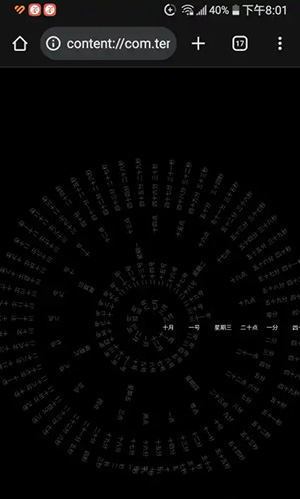 极线网盘解析app