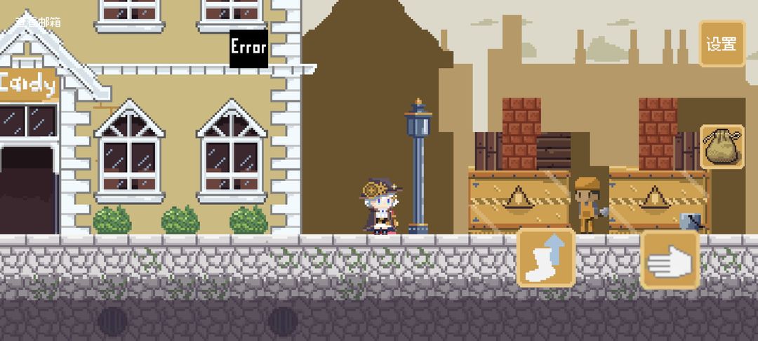 空想魔导安卓版