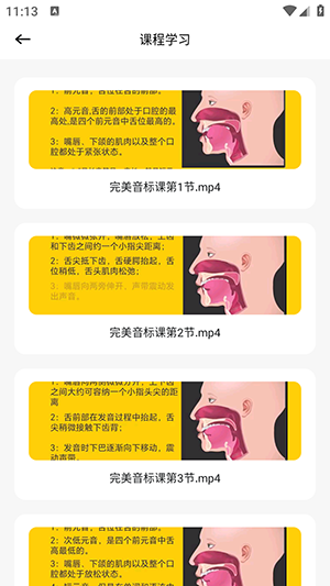 Whats英语口语app