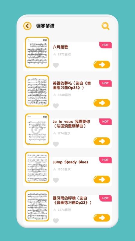 ADB钢琴助手app
