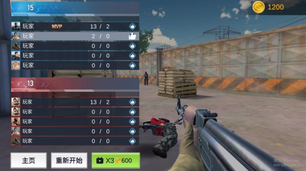 突袭精英反恐战最新版