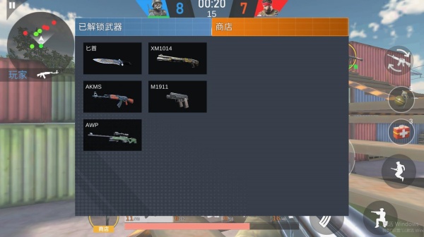 突袭精英反恐战官方版