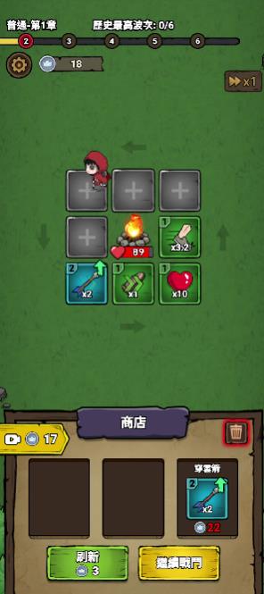 转转大冒险官方版