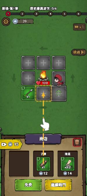 转转大冒险安卓版