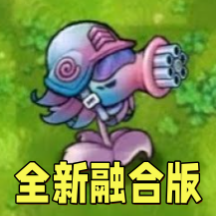 植物塔防战争手机版v1.0