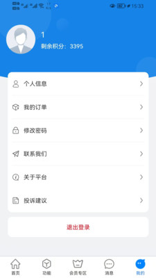 大牛律师助手app