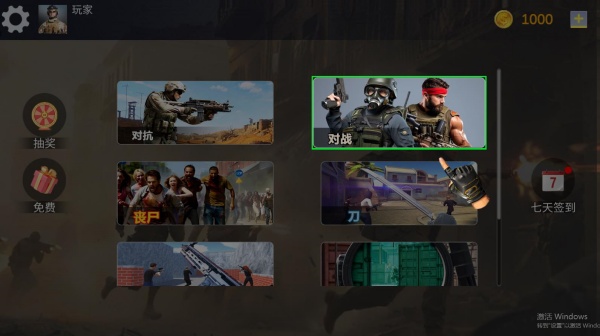 突袭精英反恐战官方版