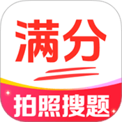 免费作业答案搜安卓版下载v1.0.1.1002