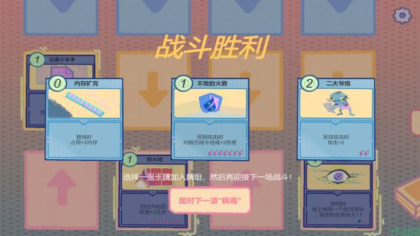 解密病毒代码官方版