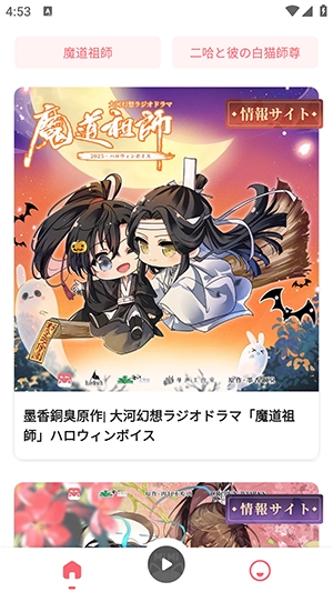 MiMi猫耳平台手机版