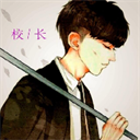 校长画质大师安卓版v1.0