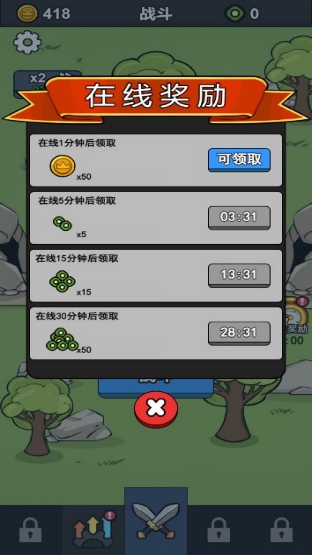 快乐鹅群配对赛免费版