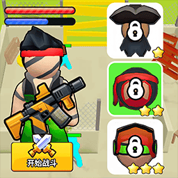 无双闯千关最新版v1.0