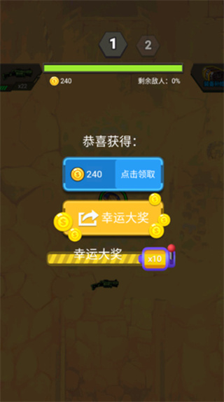 活力凶猛战僵尸免费版