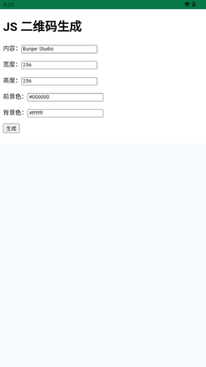 HtmLLua软件代码编程学习app
