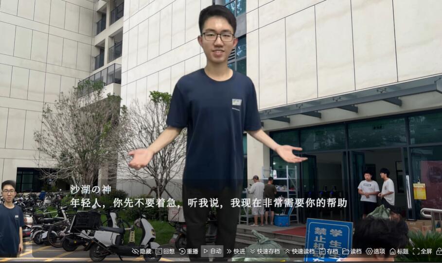 沙湖神大人游戏正版