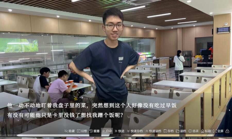 沙湖神大人手机版