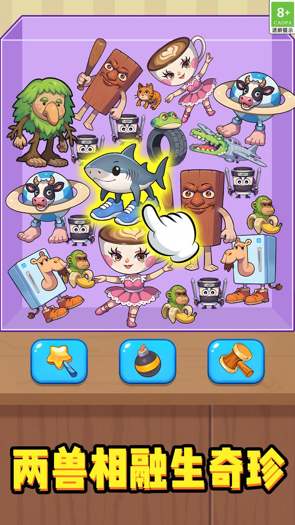 消除狂欢乐最新版