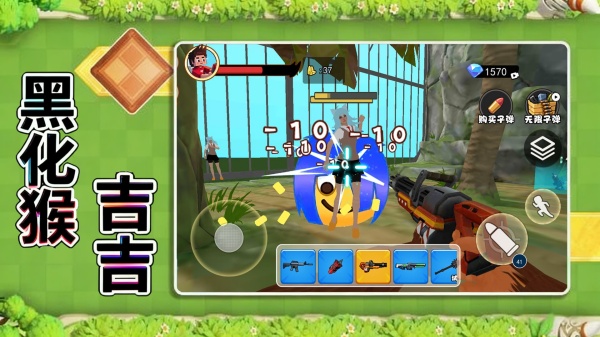 黑化猴吉吉官方版