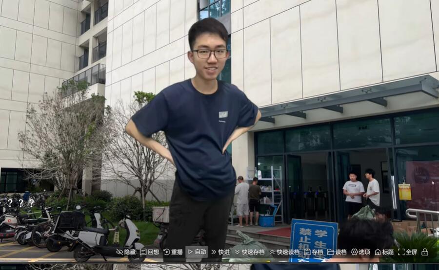 沙湖神大人手机版