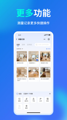 拍图标记软件app