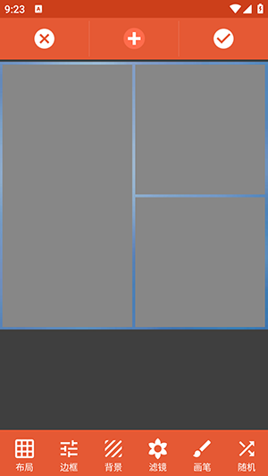 视频拼接专业版app