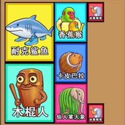 合成进化模拟无广告版v1.0.0