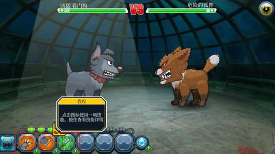 进化对决挑战中文版