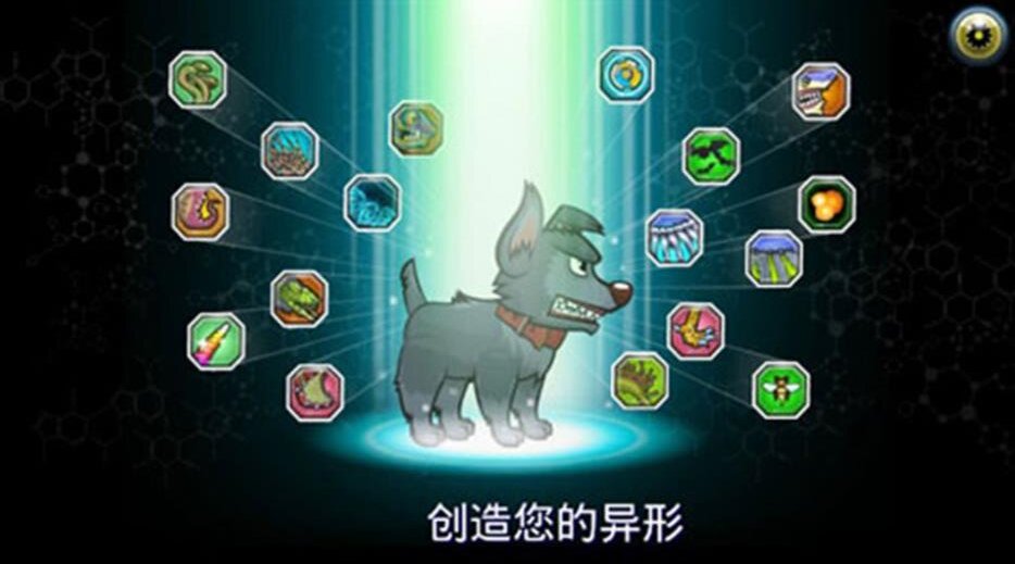 进化对决挑战汉化版