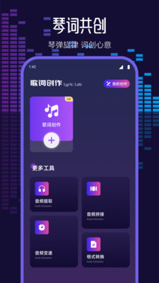 钢琴模拟神器app