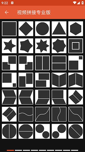 视频拼接专业版app