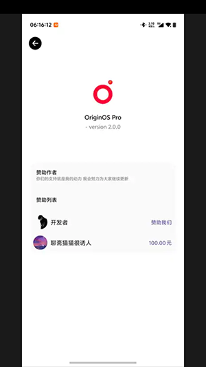 OriginOS Pro第三方主题app