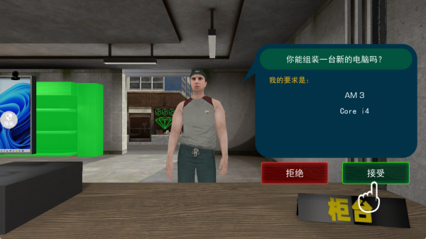 牛马会开店最新版