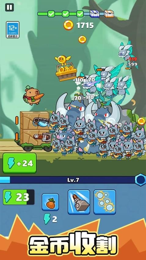 肥仔打僵尸最新版