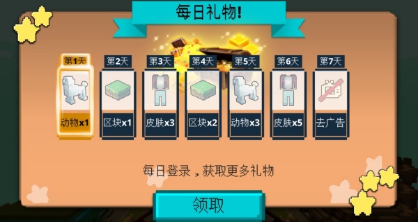 玩趣欢乐岛免费版