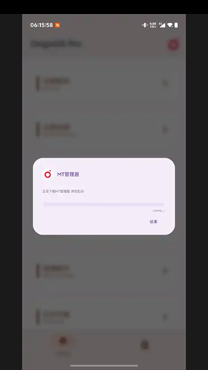 OriginOS Pro第三方主题app