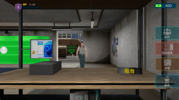 牛马会开店安卓版