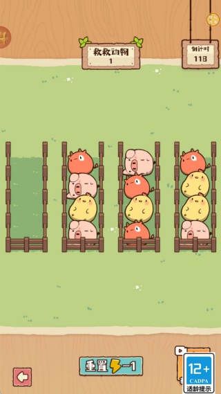 西游大排档最新版