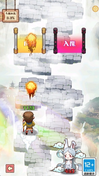 西游大排档汉化版