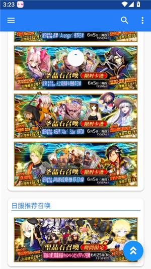 fgo mooncell wiki英灵图鉴app