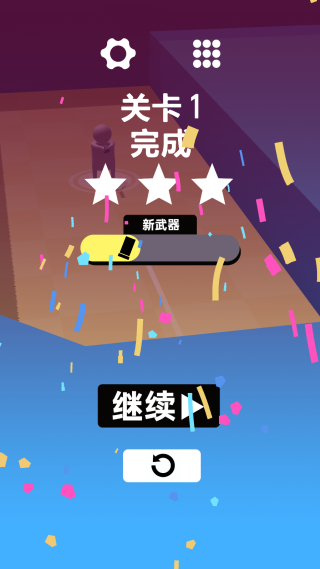 射击神枪手免费版