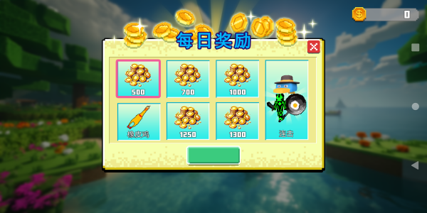 破坏与重建官方版