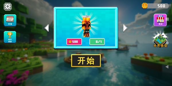 破坏与重建手机版